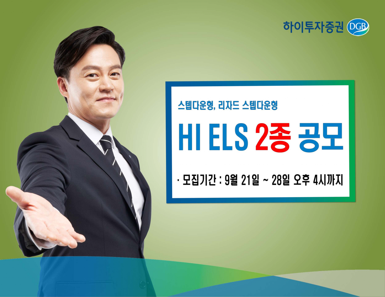 하이투자증권 제공