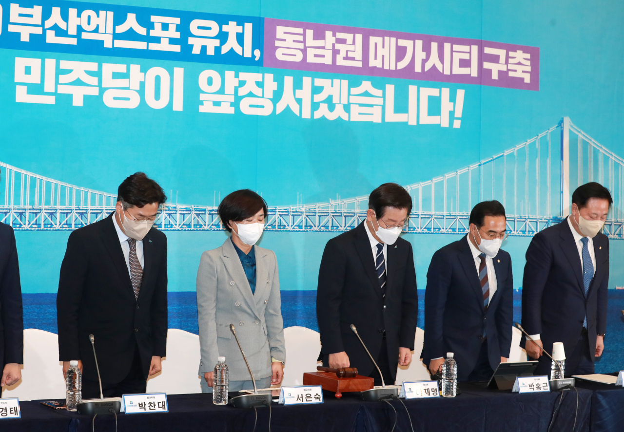 더불어민주당 이재명 대표와 지도부 등이 서은숙 부산시당위원장과 함께 21일 오전 부산 해운대구 벡스코에서 열린 현장 최고위원회에서 2030부산엑스포 유치에 앞장서겠다며 시민들에게 인사하고 있다. [연합]