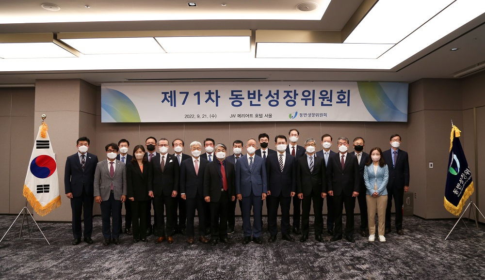 오영교(가운데) 동반성장위원장을 비롯한 위원들이 71차 동반위 본회의를 갖고 기념촬영을 하고 있다. [동반위 제공]