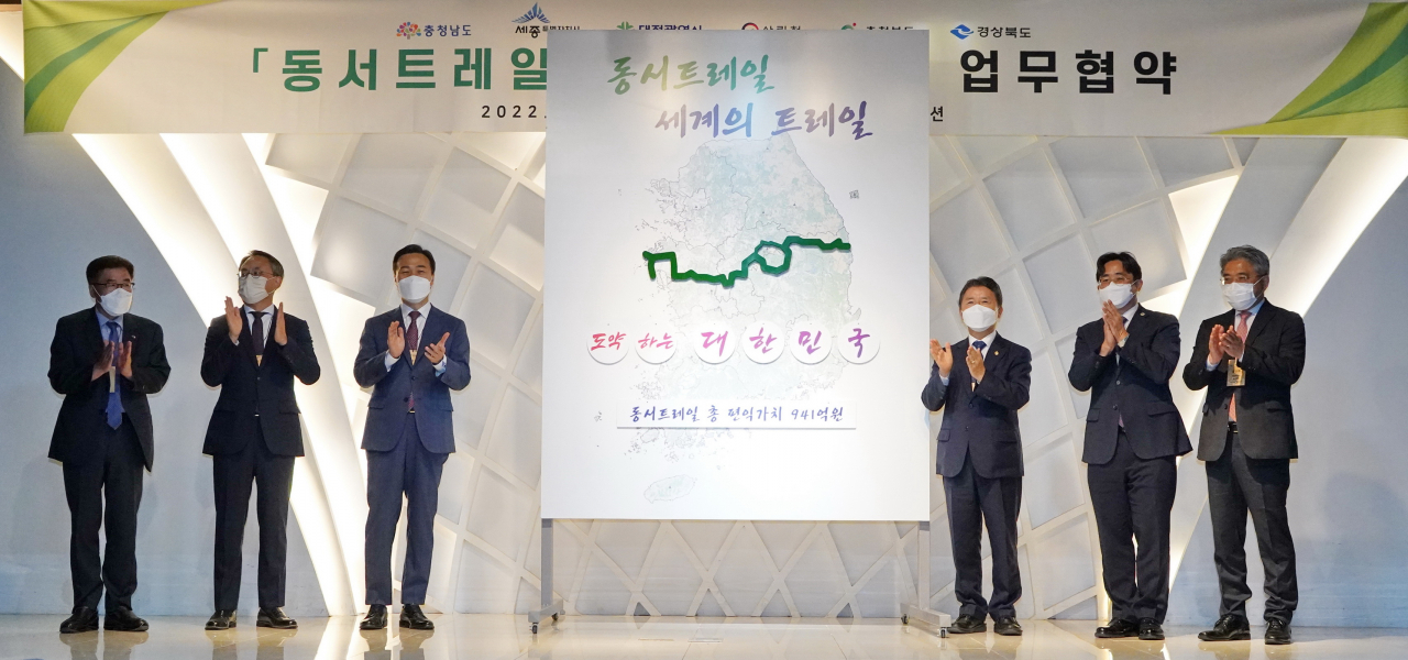 산림청은 장거리 트레일(탐방로)인 '동서트레일'의 성공적 추진을 위해 21일 대전 서구 케이더블유(KW) 컨벤션센터에서 대전광역시, 세종특별자치시, 충청북도, 충청남도, 경상북도와 업무협약을 체결했다.(사진 왼쪽부터 전형식 충청남도 정무부지사, 고기동 세종특별자치시 행정부시장, 이택구 대전시 행정부시장, 남성현 산림청장, 김명규 충청북도 경제부지사, 강성조 경상북도 행정부지사)〈사진=산림청 제공〉