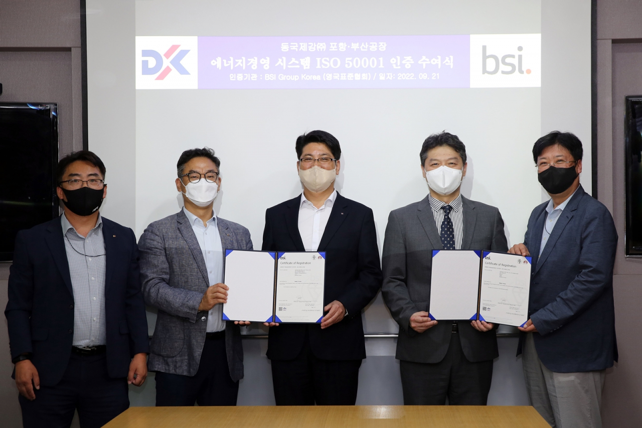 21일 동국제강 을지로 본사 페럼타워에서 열린 ‘ISO50001 인증 수여식’에서 이찬희(가운데) 동국제강 동반협력실장와 임성환(가운데에서 오른쪽) BSI Korea 대표이사 등 관계자가 기념사진을 촬영하고 있다. [동국제강 제공]