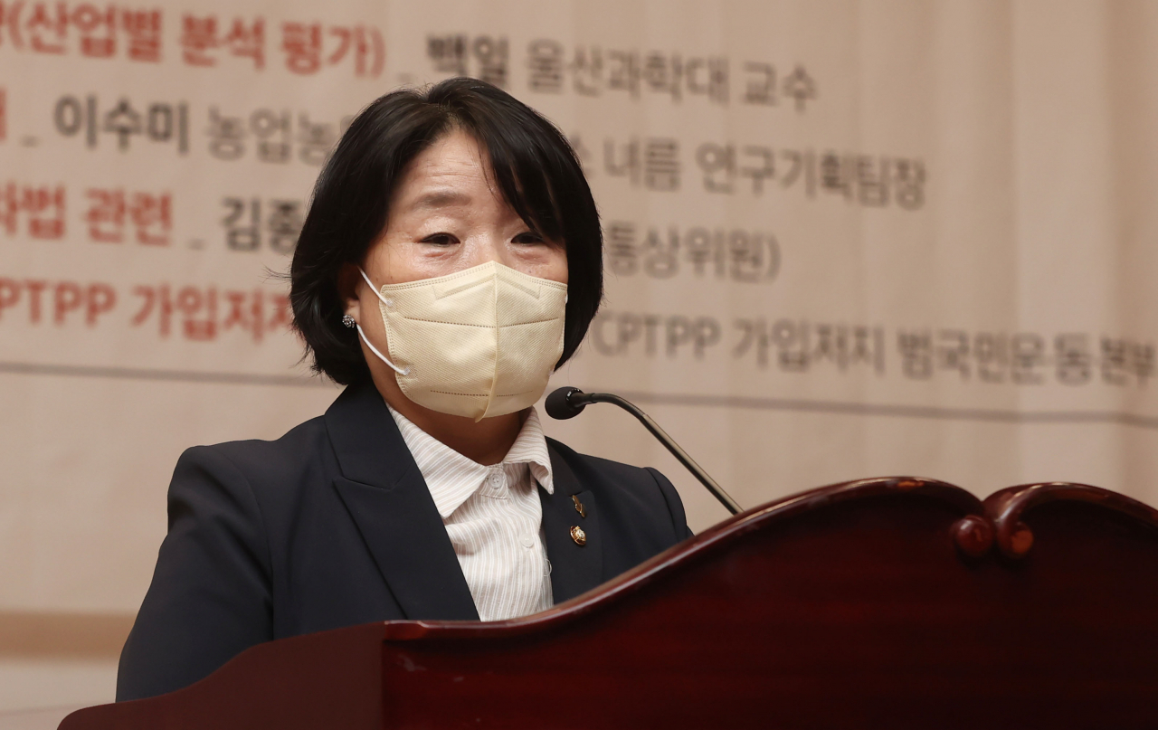 무소속 윤미향 의원. [연합]