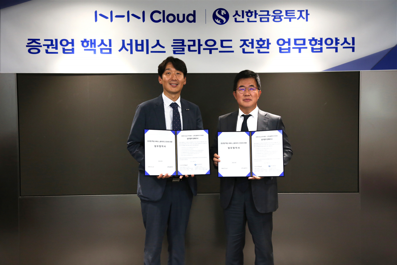 이영창 신한금융투자 이영창 대표이사(오른쪽)와 김동훈 NHN Cloud 공동대표가 업무협약 체결을 기념해 사진 촬영을 하고 있다. [신한금융투자 제공]