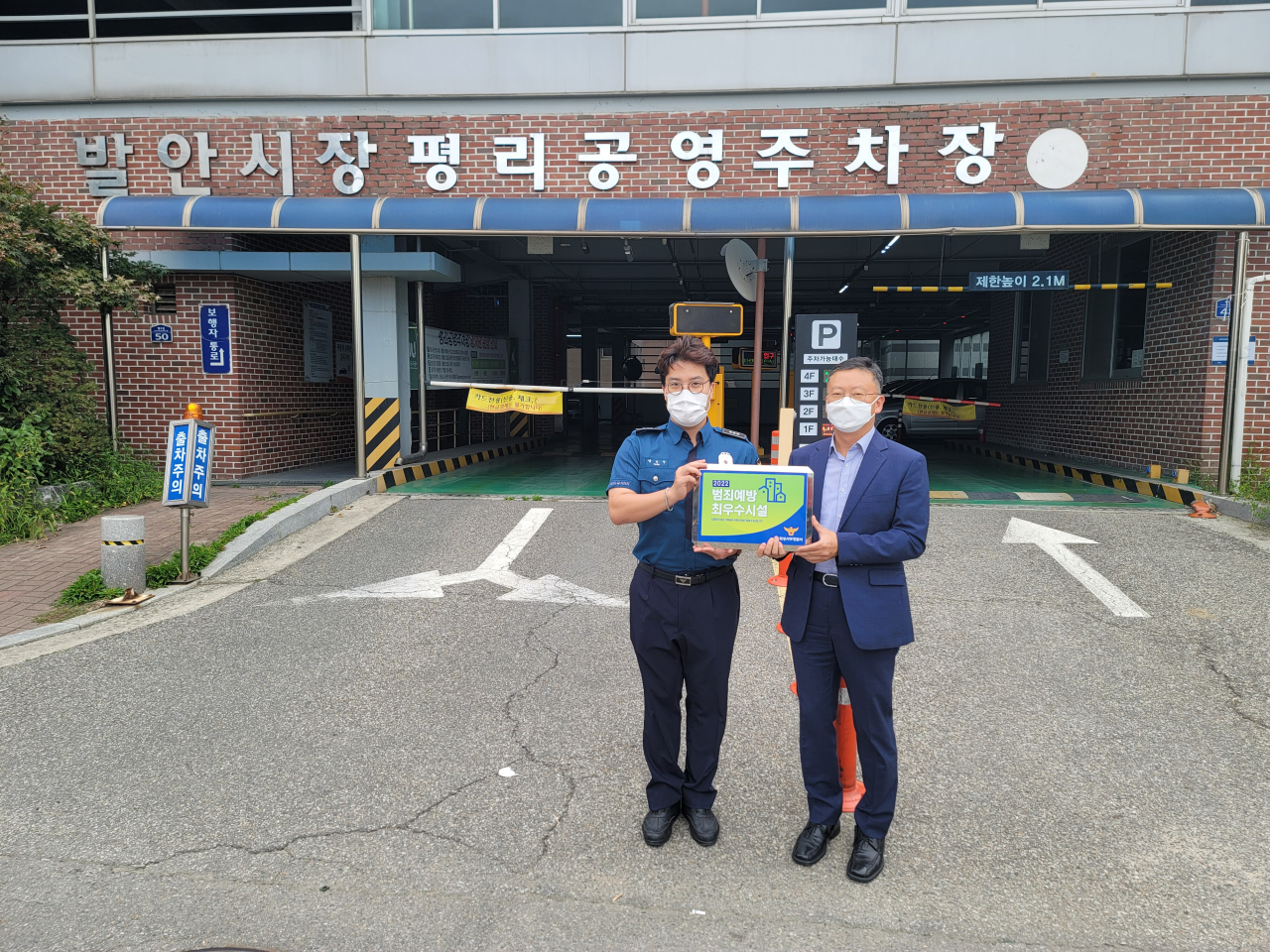 [화성도시공사 제공]