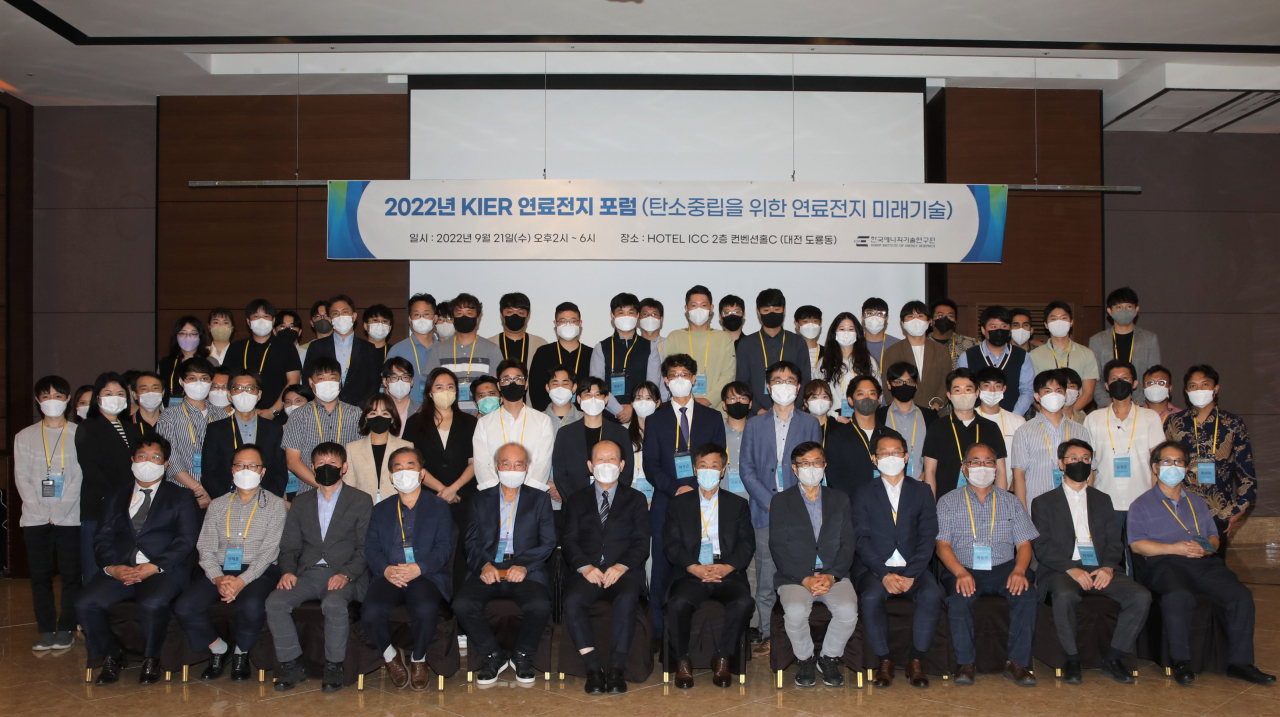21일 열린 ‘탄소중립을 위한 연료전지 미래기술’ 포럼 참석자들이 기념촬영을 하고 있다.[한국에너지기술연구원 제공]