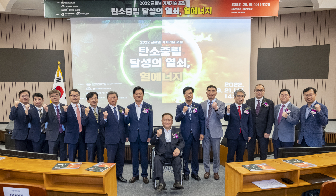 ‘2022 글로벌 기계기술 포럼’에서 참석자들이 기념 촬영하고 있는 모습. [한국기계연구원 제공]