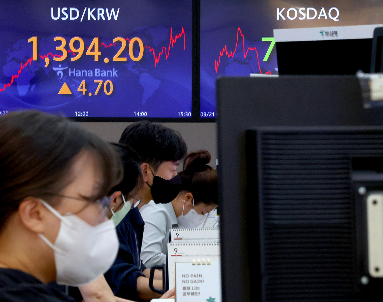 21일 오후 서울 중구 하나은행 딜링룸에서 딜러들이 업무를 보고 있다. [연합]