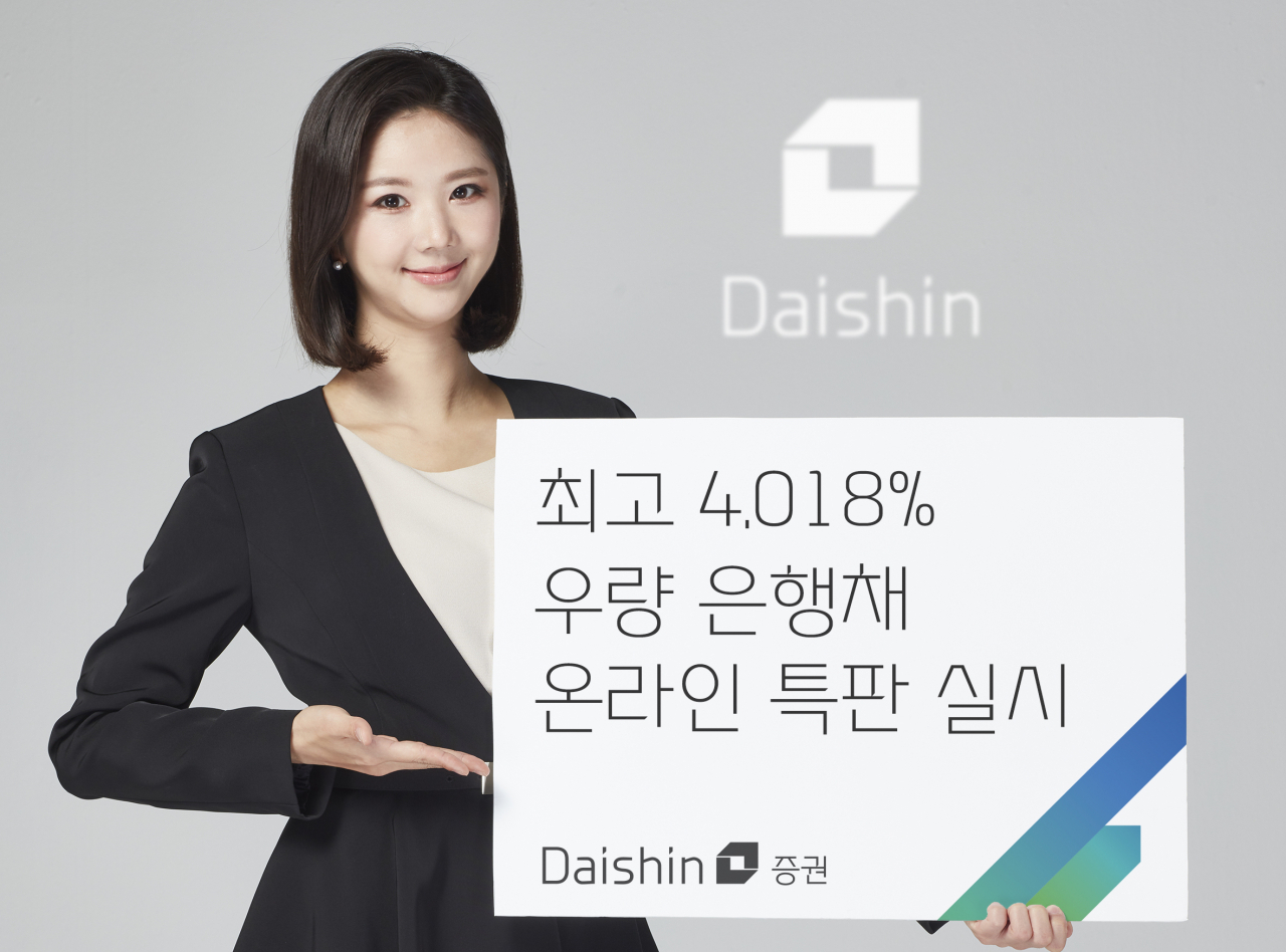 대신증권 제공