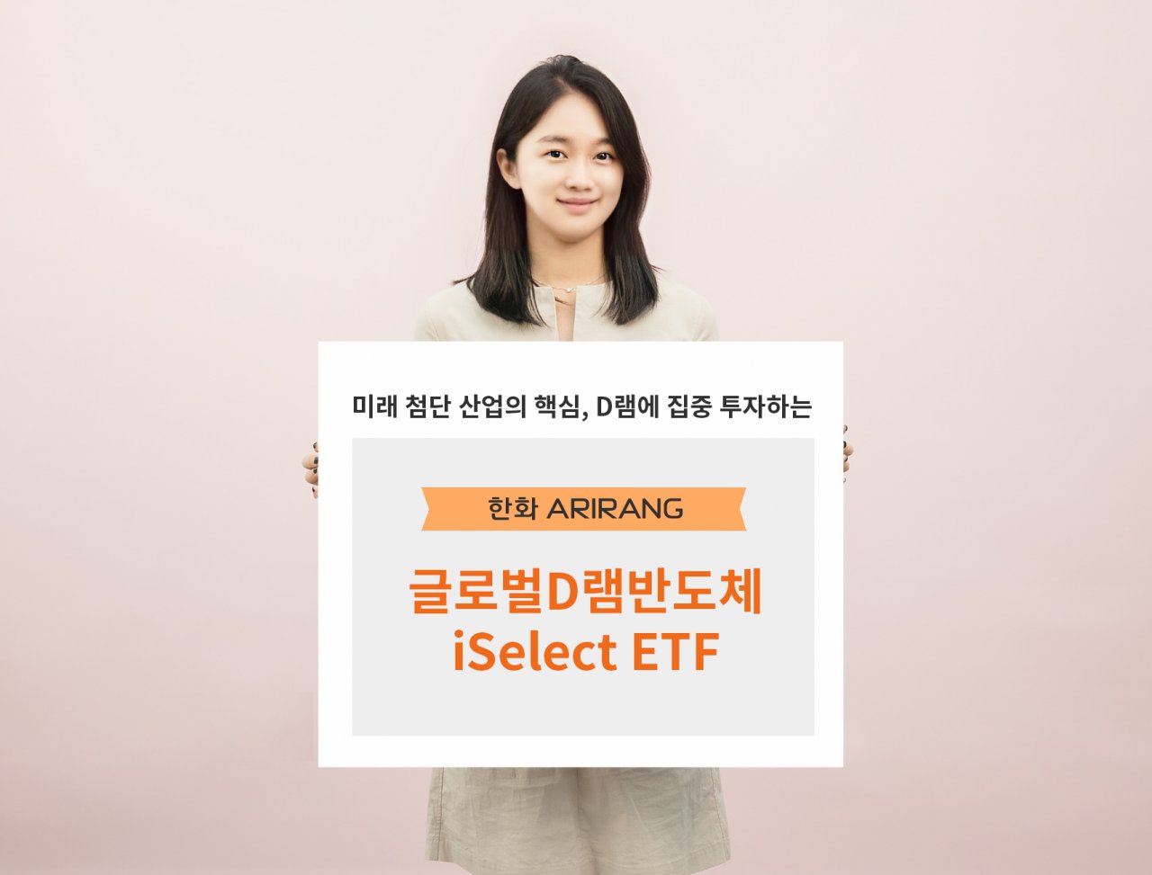 한화자산운용 제공