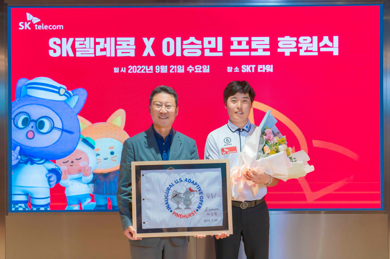 김희섭 SK텔레콤 부사장과 이승민 프로(오른쪽)./SK텔레콤 제공