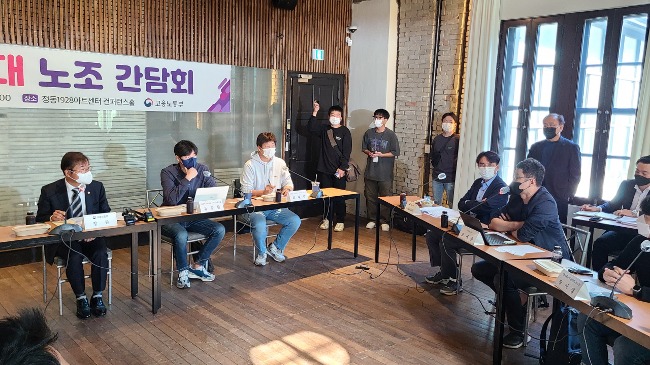 이정식 고용노동부 장관이 22일 울 중구 정동 1928 아트센터 컨퍼런스룸에서 MZ세대 노동조합을 만나 의견을 청취하고 있다. [고용노동부 제공]
