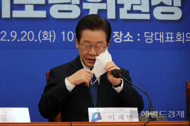 이재명 더불어민주당 대표가 지난 20일 국회에서 열린 시도당위원장 연석회의에서 발언에 앞서 마스크를 벗고 있다. [이상섭 기자/babtong@heraldcorp.com]