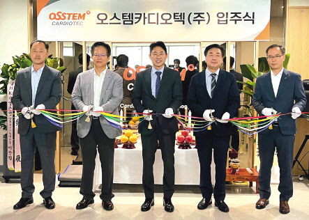 김동원 고양시청 일자리경제국 기업지원과장(왼쪽부터)과 최규옥 오스템임플란트 회장, 엄태관 오스템카디오텍 대표, 안태훈 중앙대광명병원 순환기내과 교수, 이찬형 기업은행 남동중견기업센터 센터장 등이 본사 입주식을 열고 있다. [오스템카디오텍 제공]