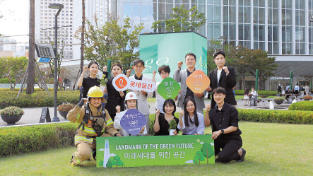 롯데물산은 올해 ESG위원회를 신설하고 첫 지속가능경영보고서도 발간했다. [롯데물산 제공]