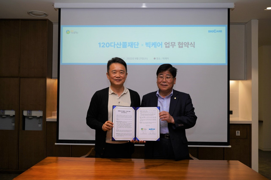 21일 이이재 서울시 120다산콜재단 이사장과 남경필 빅케어 대표가 업무협약식을 갖고 있다. [서울시 제공]