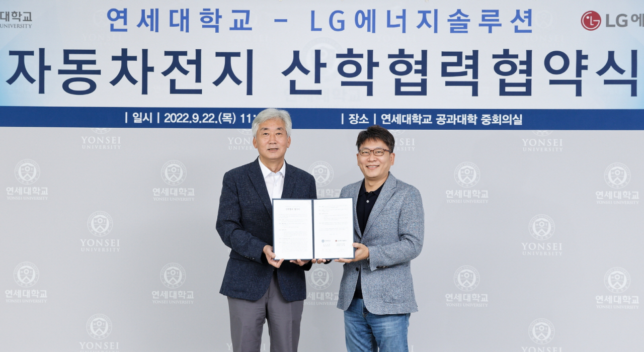 명재민(왼쪽부터) 연세대학교 공과대학 학장과 LG에너지솔루션 자동차전지사업부 김동명 부사장이 협약식 이후 기념사진을 촬영하고 있다. [LG에너지솔루션 제공]