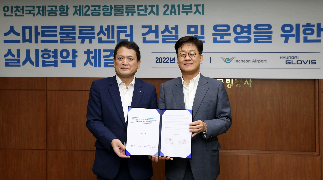 김정훈(오른쪽) 현대글로비스 대표이사와 김경욱 인천국제공항공사 사장이 22일 인천국제공항공사 청사에서 열린 ‘스마트물류센터 건설 및 운영을 위한 실시협약 체결식’에서 기념촬영을 하고 있다. [현대글로비스 제공]
