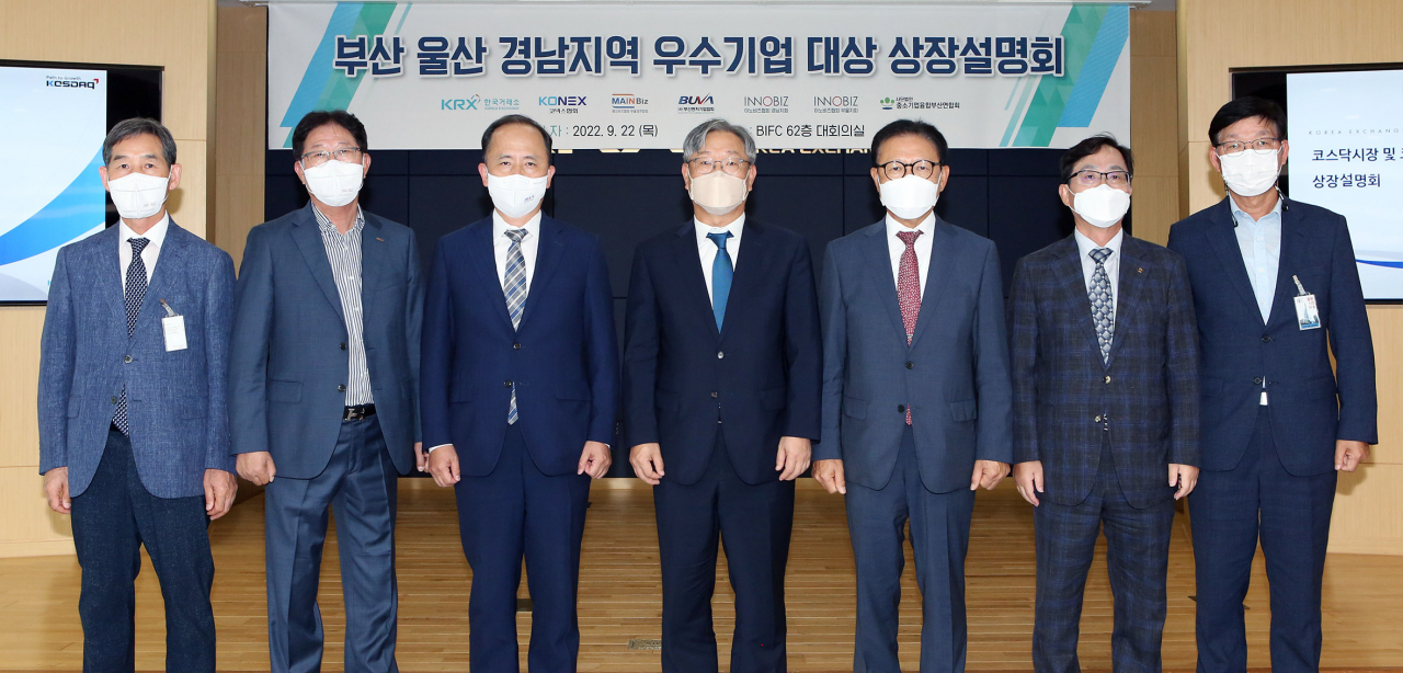 22일 부울경지역 기업 대상 코스닥 코넥스 상장설명회에서 기념사진을 촬영하고 있다. 왼쪽부터 오두만 이노비즈협회 부산울산지회장, 박재근 이노비즈협회 경남지회장, 김병국 부산벤처기업협회장, 홍순욱 한국거래소 코스닥시장본부장, 김환식 코넥스협회장, 김종오 중소기업융합부산연합회장, 권오철 메인비즈협회 부울경연합회 부사장 [한국거래소 제공]