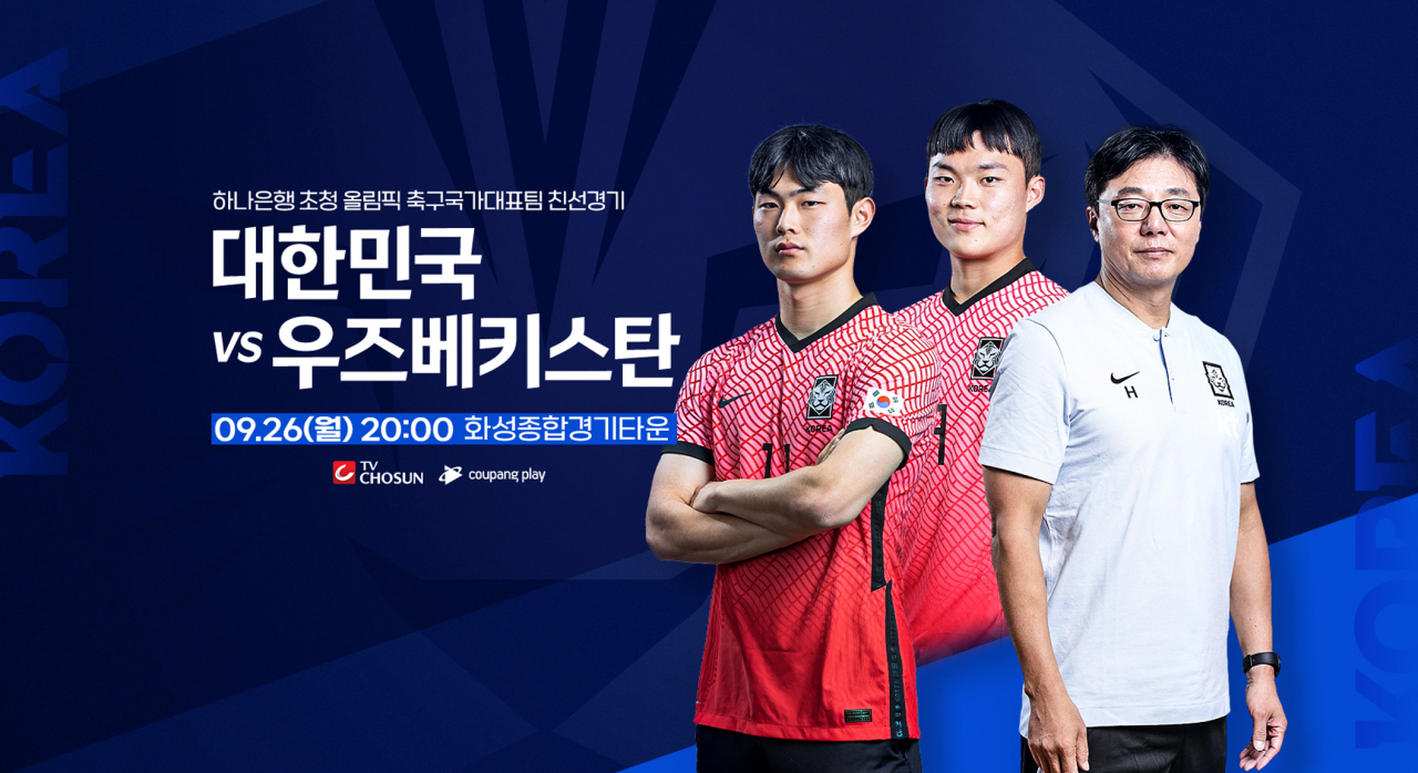 [화성시 제공]