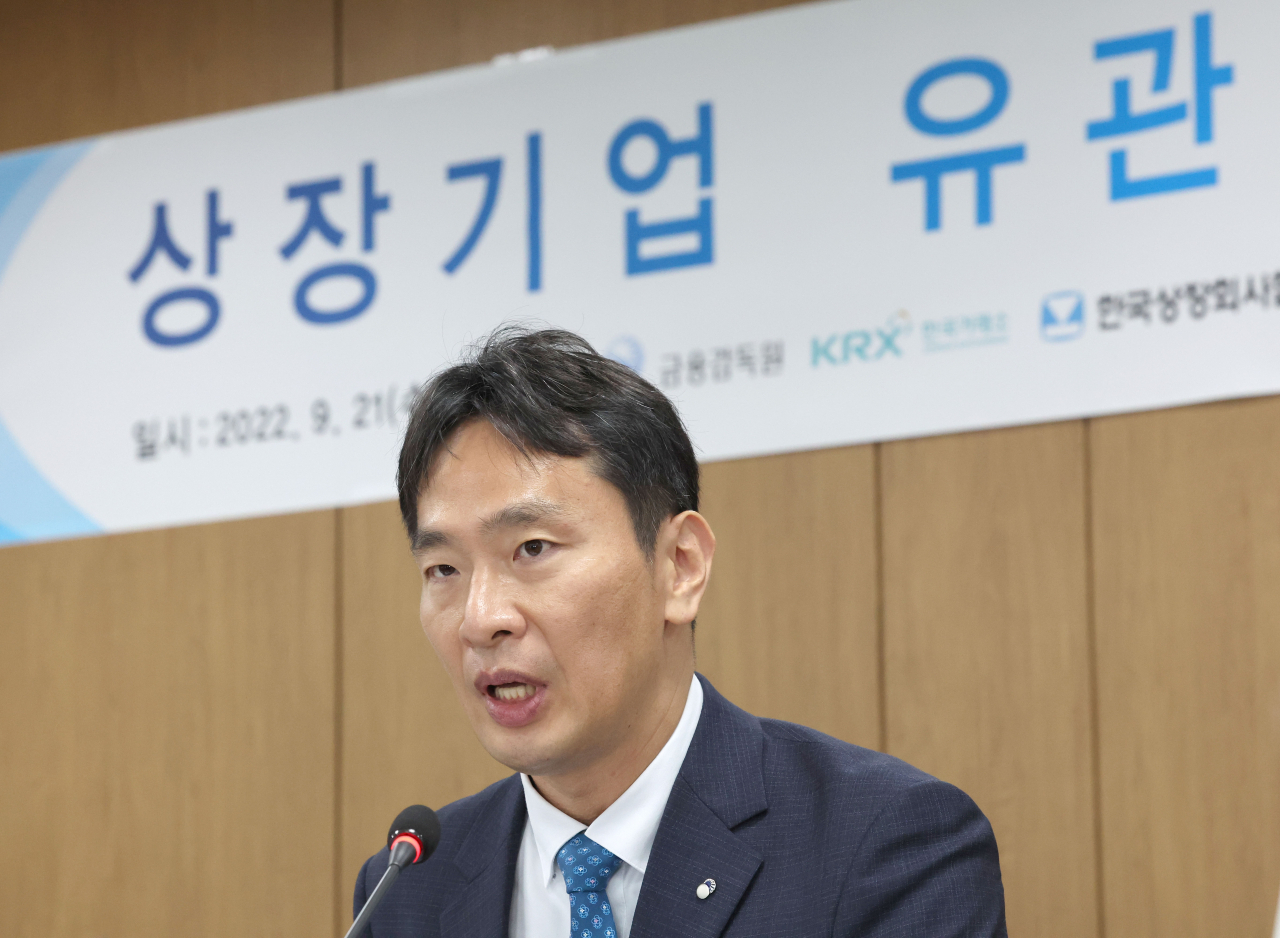 이복현 금감원장 18억원·강석훈 산은회장 28억원 재산 보유 - 헤럴드경제