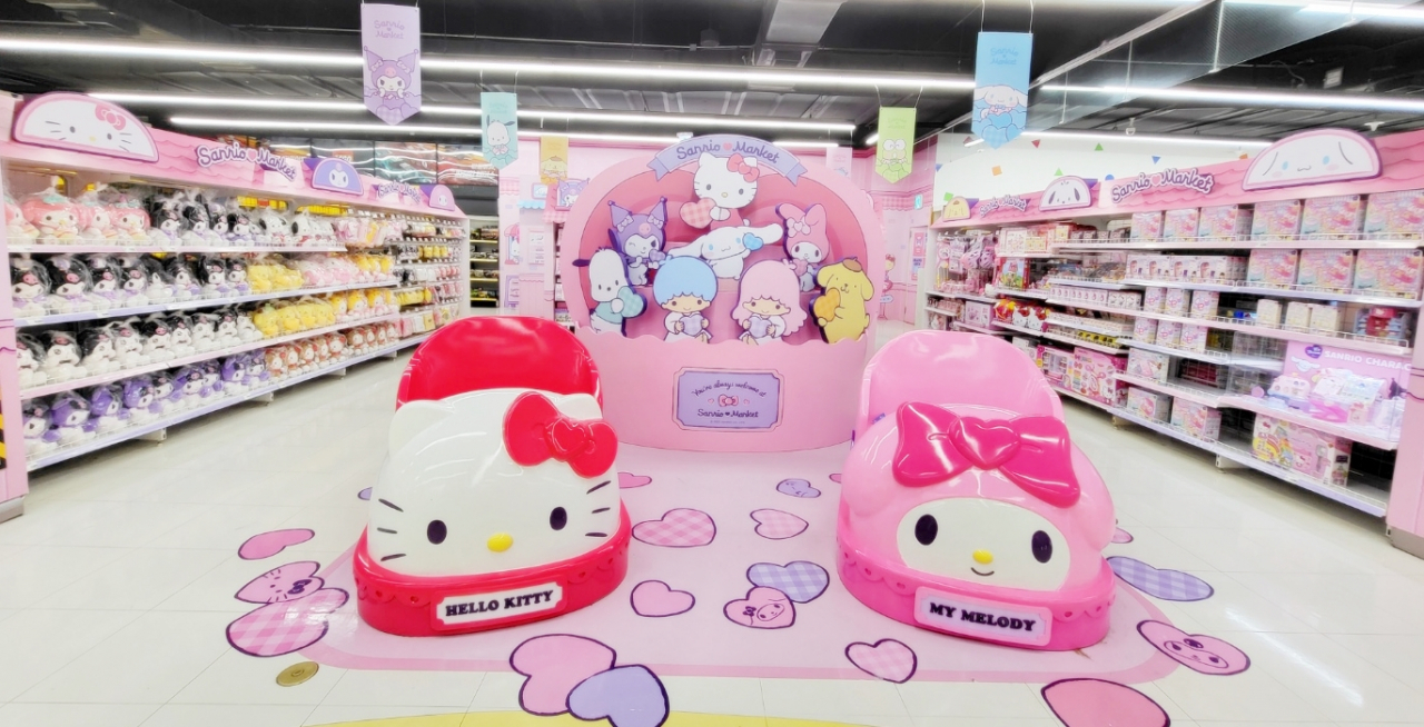 [롯데마트 제공]
