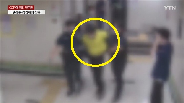 전주환 범행 당일 CCTV 공개…위생모에 장갑, 양면점퍼까지