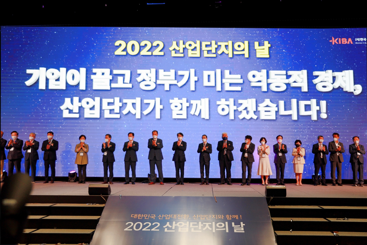 [산단공 제공]