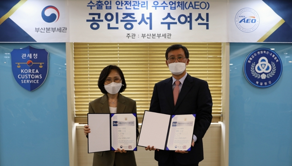 이랜드리테일이 22일 관세청이 주관하는 수출입 안전관리 우수업체(AEO) 인증서 수여식에서 유통업계 최초로 ‘AA’ 인증서를 수여 받았다. 사진 왼쪽부터 이랜드그룹 이윤주 최고재무책임자(CFO), 고석진 부산본부세관장.[이랜드리테일 제공]