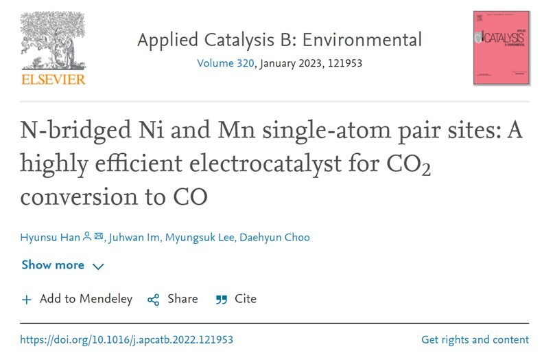 환경분야 최상위 학술지인 ‘어플라이드 카탈리시스 비: 인바이러멘탈(Applied Catalysis B: Environmental)’에 게재된 SK이노베이션 환경과학기술원 연구팀의 연구 표지 사진 [SK이노베이션 제공]