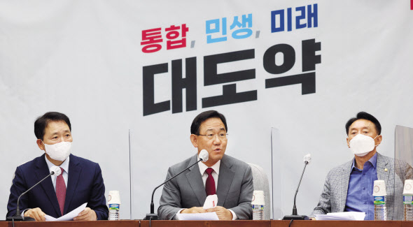주호영 국민의힘 원내대표가 23일 국회에서 열린 원내대책회의에서 발언하고 있다. [연합]