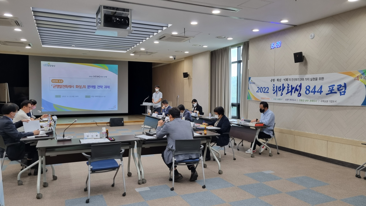 [화성시 제공]