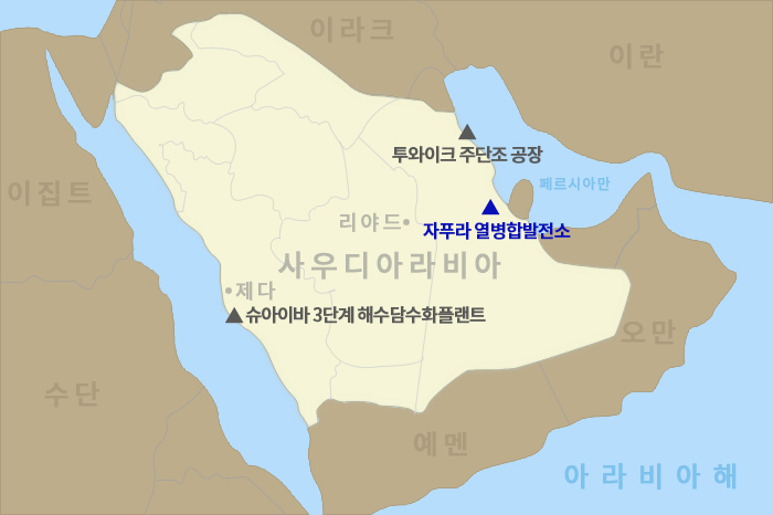 두산에너빌리티가 건설공사 계약을 체결한 사우디 자푸라 열병합발전소 위치