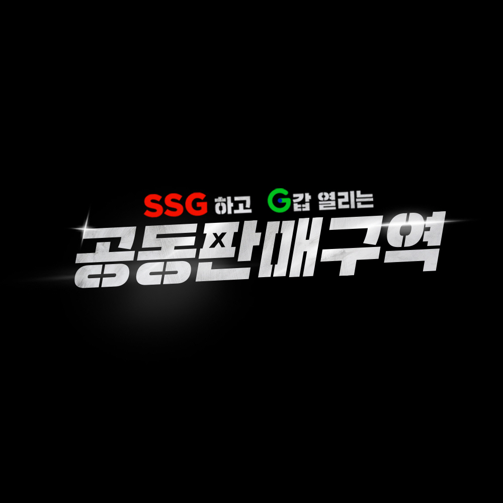 [SSG닷컴 제공]