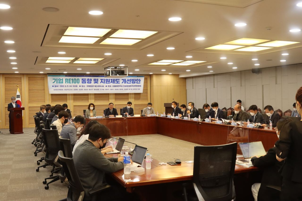 21일 국회 의원회관에서 RE100 기업간담회를 하고 있다. [양이원영 의원실 제공]