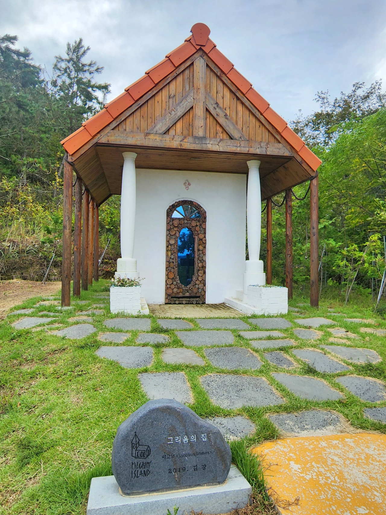 산티아고(세인트야고보)의 집