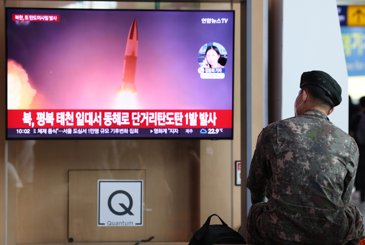 북한이 동해상에 단거리 탄도미사일 1발을 발사한 지난 25일 오전 서울역 대합실 TV에 관련 뉴스가 나오고 있다. [연합]