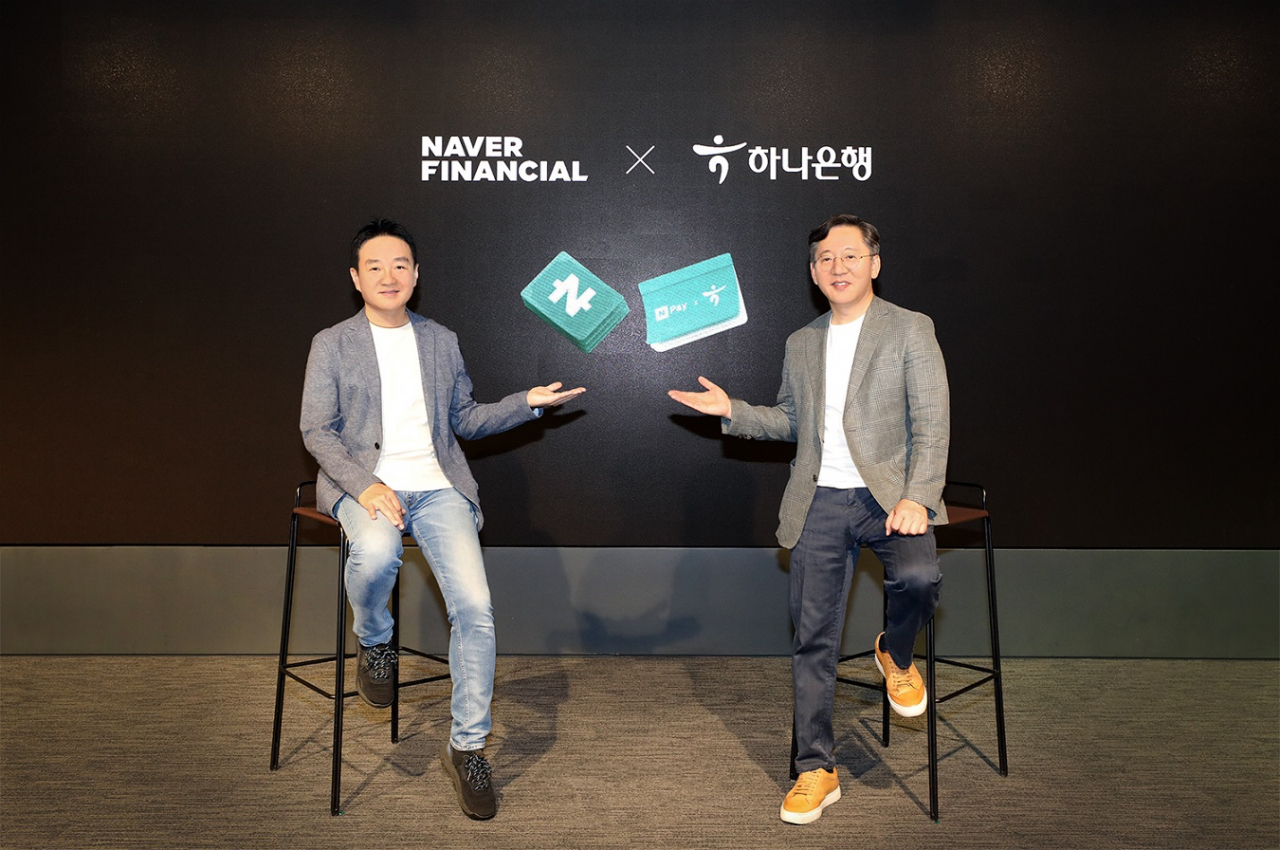 네이버파이낸셜 대표(왼쪽), 박성호 하나은행장(오른쪽)
