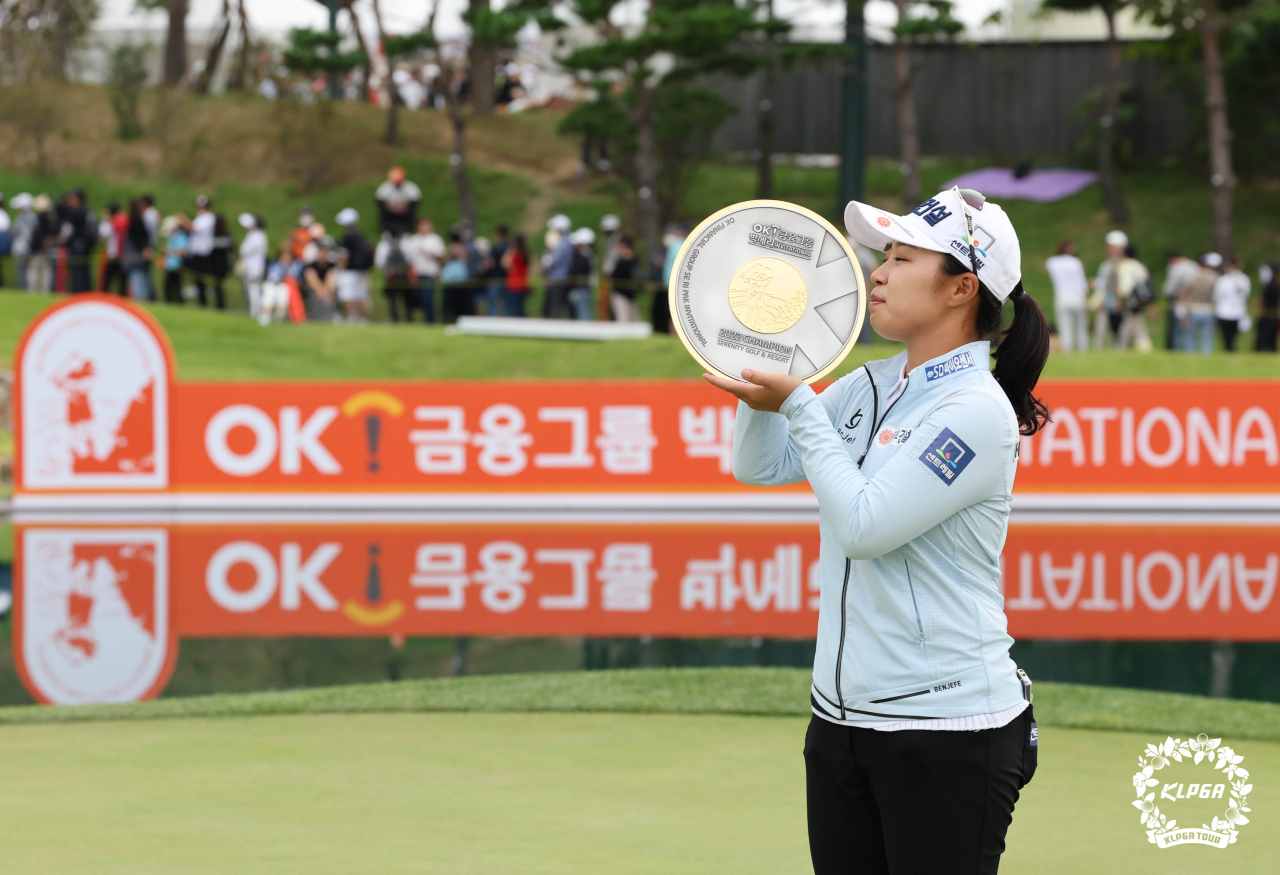 김수지 [KLPGA 제공]