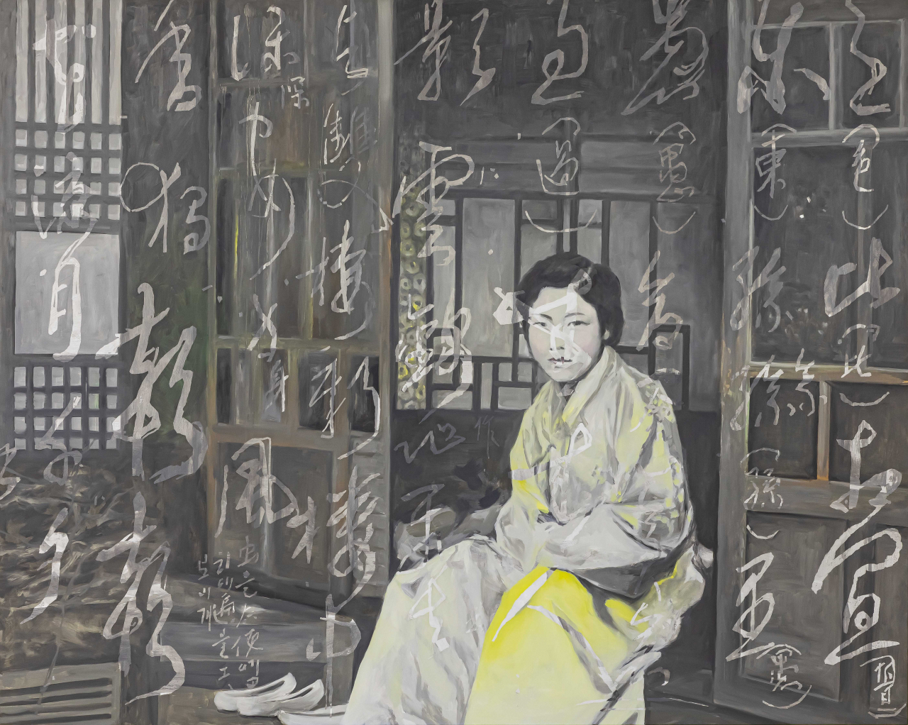 흔한 믿음, 익숙한 오해, 아크릴과 유채, 182x227cm, 2021 [사진=사비나미술관 제공]