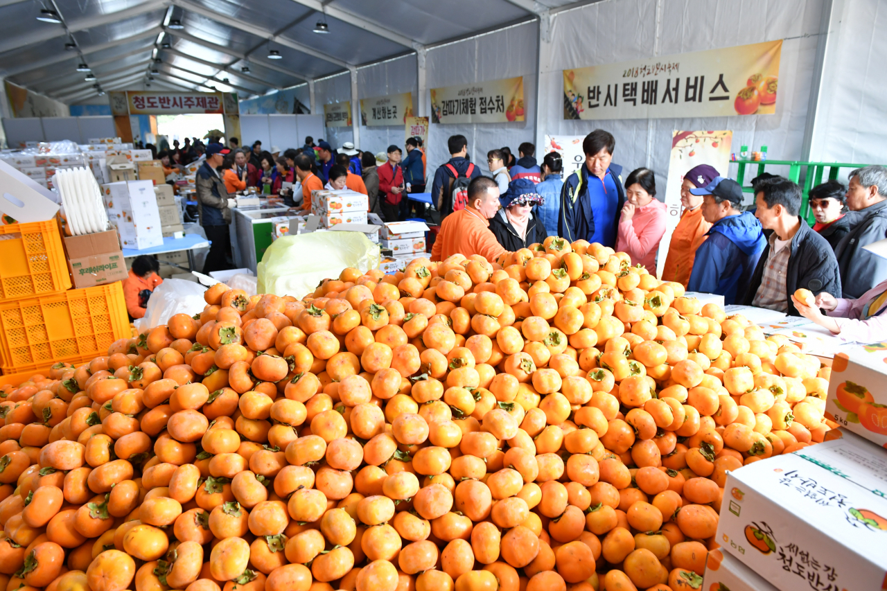청도 반시축제 모습.[경북도 제공]