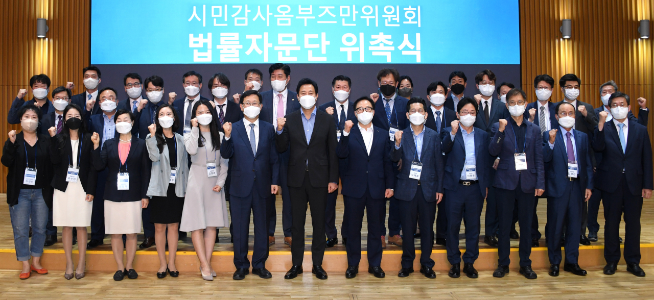 23일 시민감사옴부즈만위원회 법률자문단을 추가 위촉하는 행사에서 오세훈 서울시장과 함께 포즈를 취하는 법률자문다. [서울시 제공]