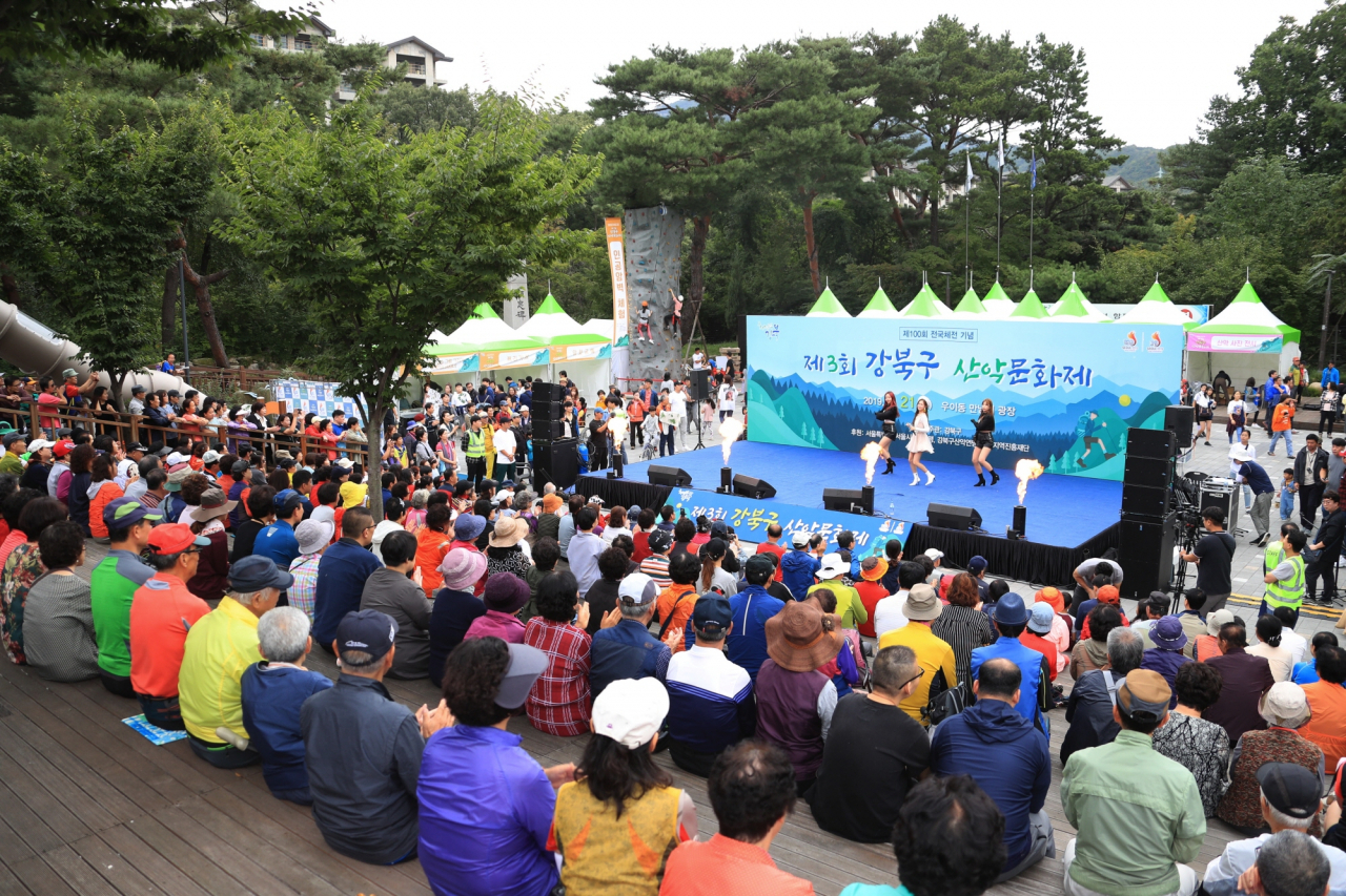 2019년 개최된 산악문화제에서 시민이 음악공연을 관람하고 있다. [강북구 제공]