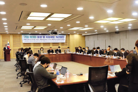 국회에서 개최된 RE100 기업간담회. [양이원영 의원실 제공]