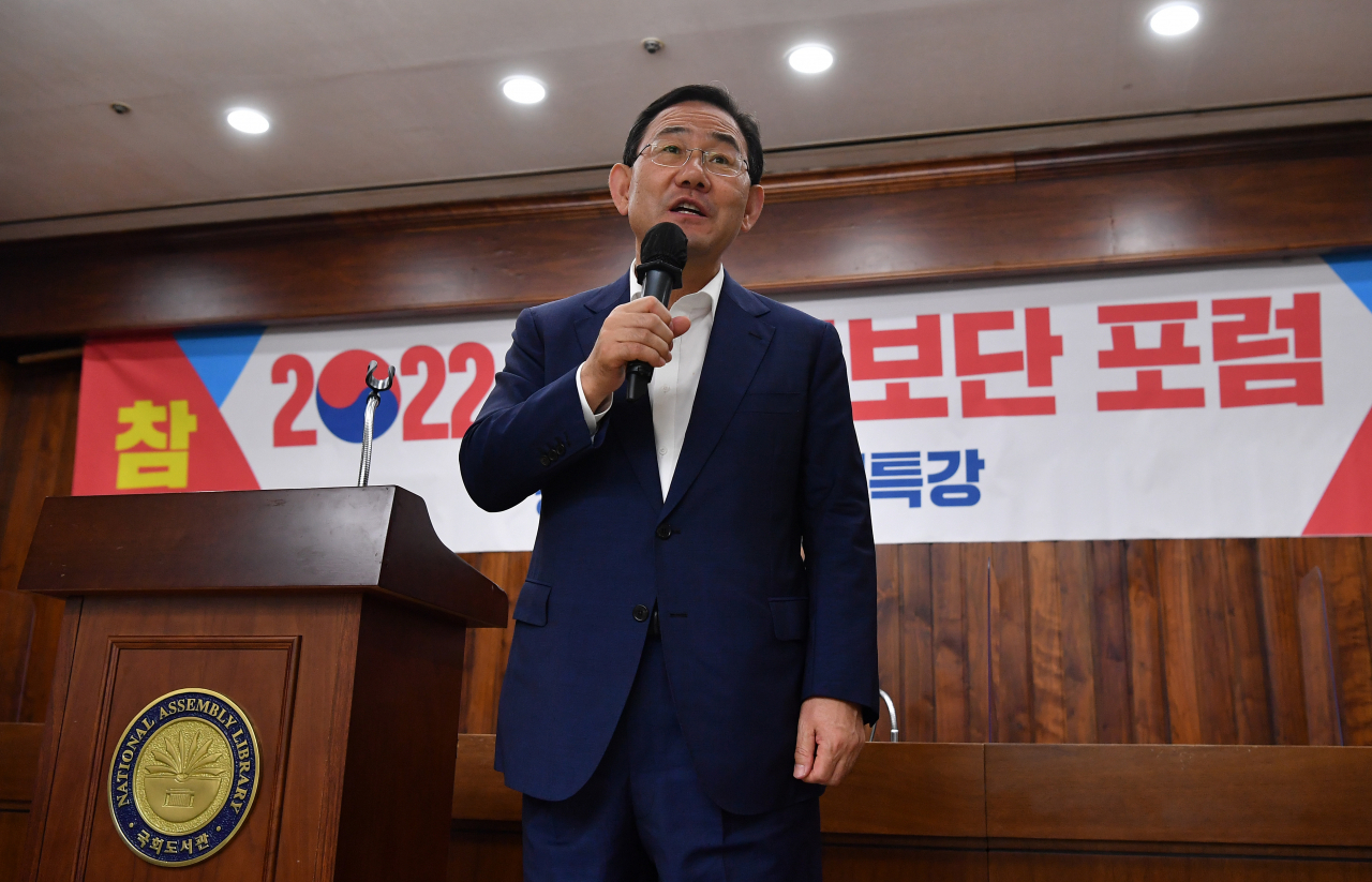 국민의힘 주호영 원내대표가 26일 오후 서울 국회 도서관에서 열린 '2022 국민특보단 포럼' 창립식 및 초청특강에서 축사하고 있다. 이상섭 기자.