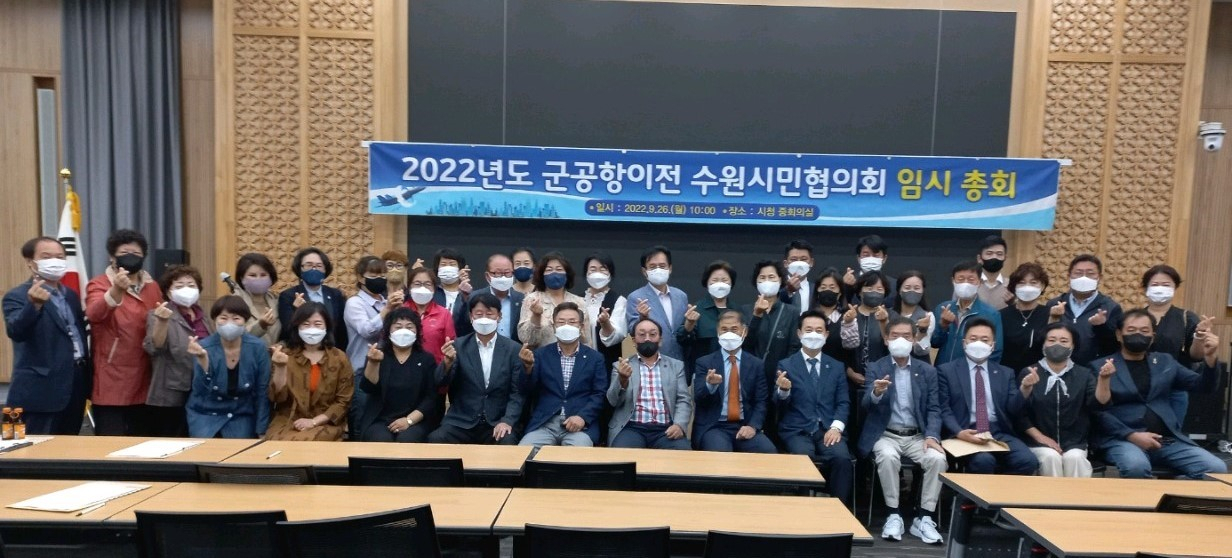 [수원시 제공]