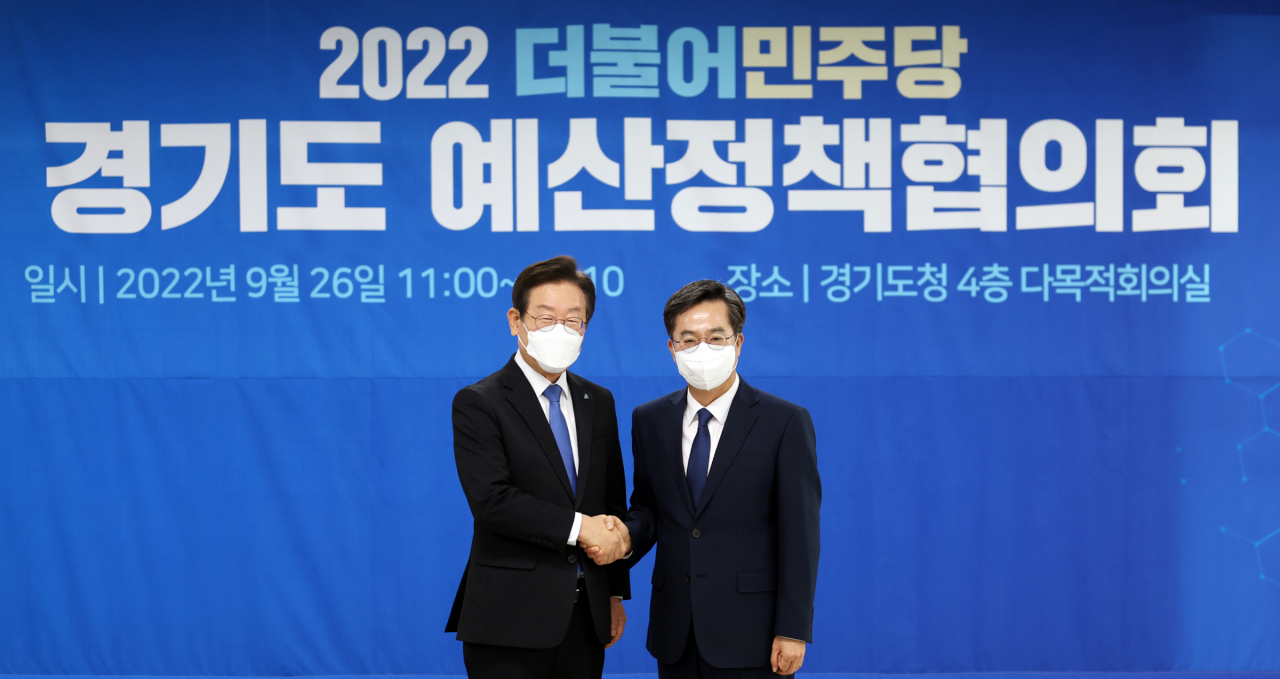 [경기도 제공]