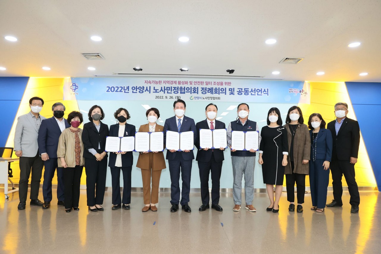 최대호 안양시장 페북 캡처.