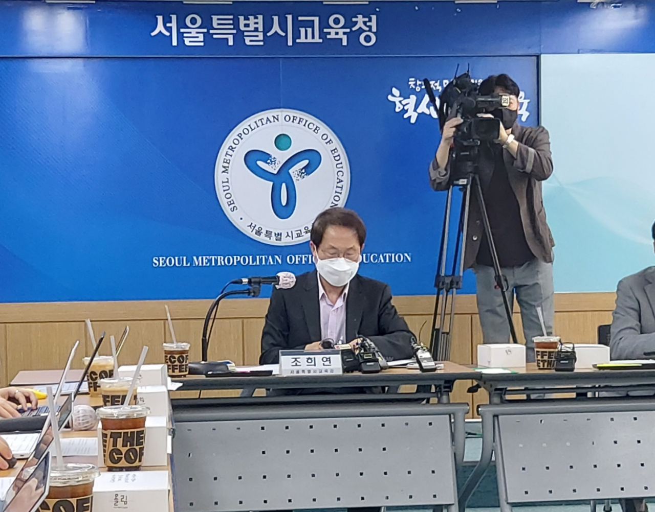 조희연 서울시교육감이 이달 26일 오전 서울 종로구 서울시교육청에서 열린 기자간담회에서 참석한 모습. 김희량 기자