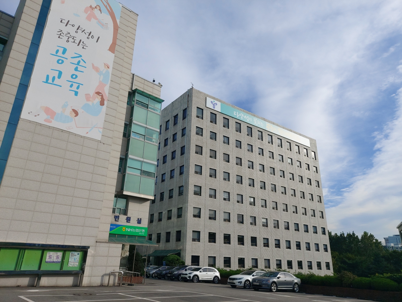 서울시교육청. 김희량 기자