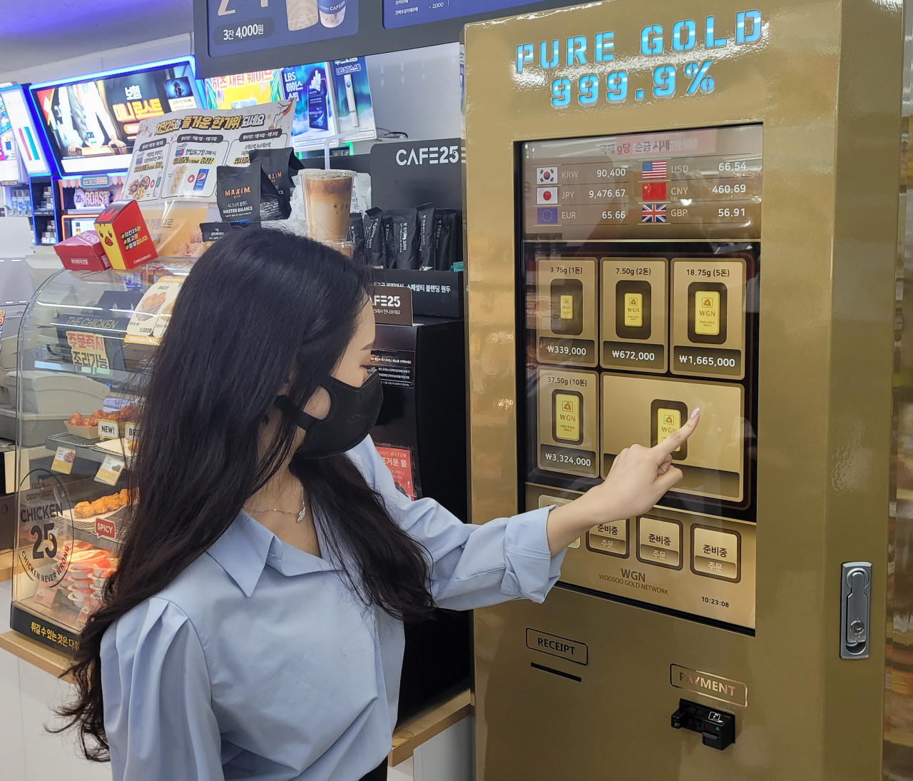 [GS리테일 제공]